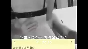 Gadis Korea Yang Menggoda Dan Penuh Nafsu