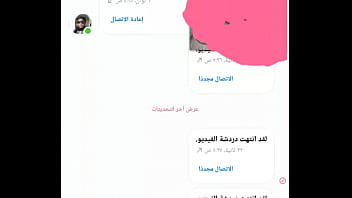 Victoria Memamerkan Pantatnya Di Depan Kamera Sambil Memintaku Untuk Membuatnya Masturbasi