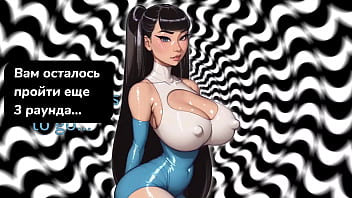 Гипноз для твоей вайфу: Горячий тренинг полного подчинения и Joi на русском