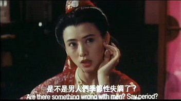 Rumah Pelacuran Tiongkok Kuno 1994 Adegan Panas Bagian 4