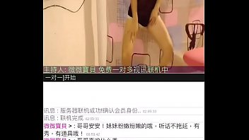 Tayangan Langsung Cewek Tiongkok Yang Menggoda Dan Panas