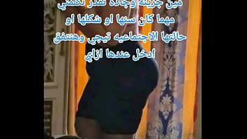 Bahasa Arab Yang Menggoda Dan Penuh Gairah